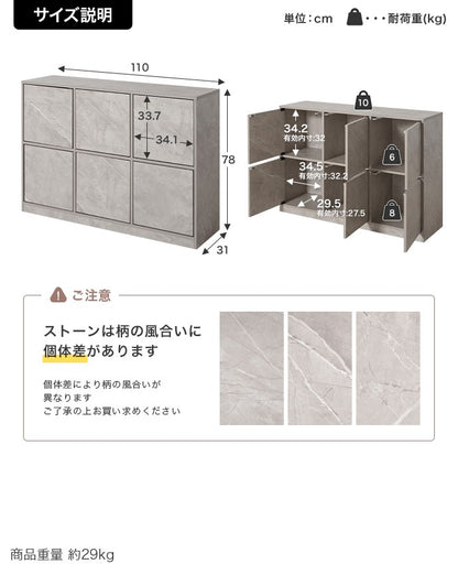 キャスター移動できる スクエアキャビネット 幅110cmタイプ 収納 プッシュ開閉 ロッカー 棚 シンプルモダン 隠しキャスター