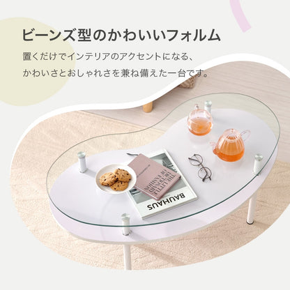 ガラステーブル 強化ガラス 棚付き ビーンズ型 ローテーブル 耐水性