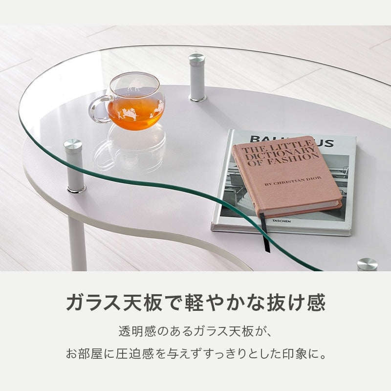 ガラステーブル 強化ガラス 棚付き ビーンズ型 ローテーブル 耐水性