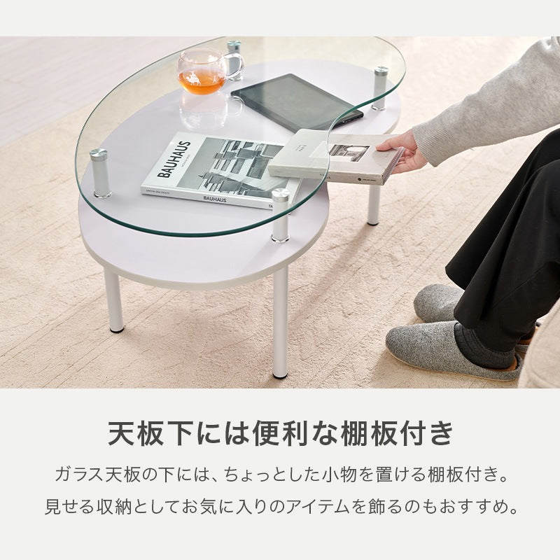 ガラステーブル 強化ガラス 棚付き ビーンズ型 ローテーブル 耐水性