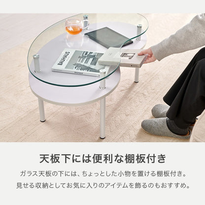 ガラステーブル 強化ガラス 棚付き ビーンズ型 ローテーブル 耐水性