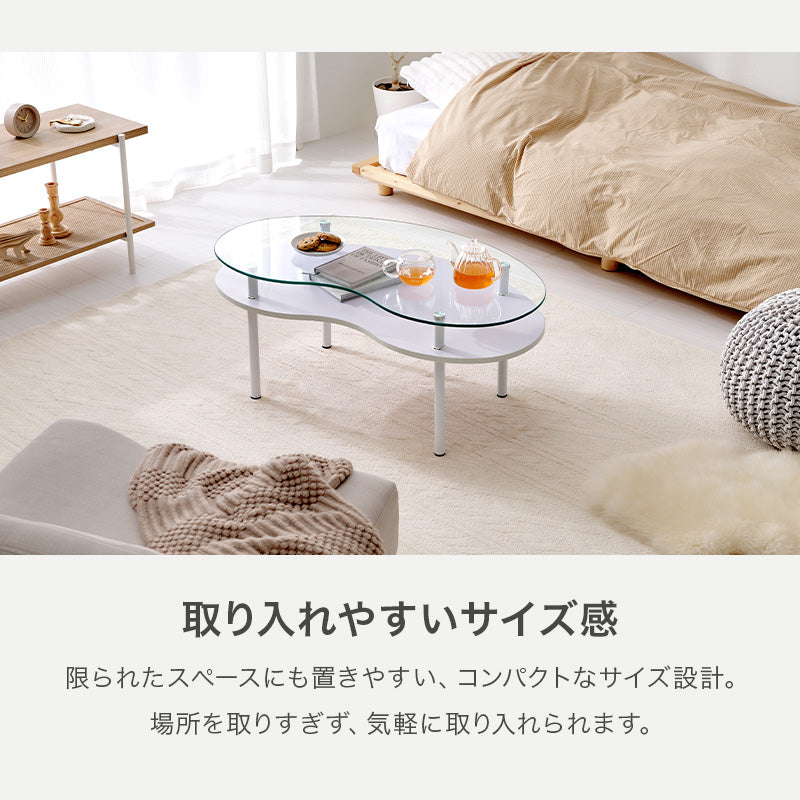 ガラステーブル 強化ガラス 棚付き ビーンズ型 ローテーブル 耐水性