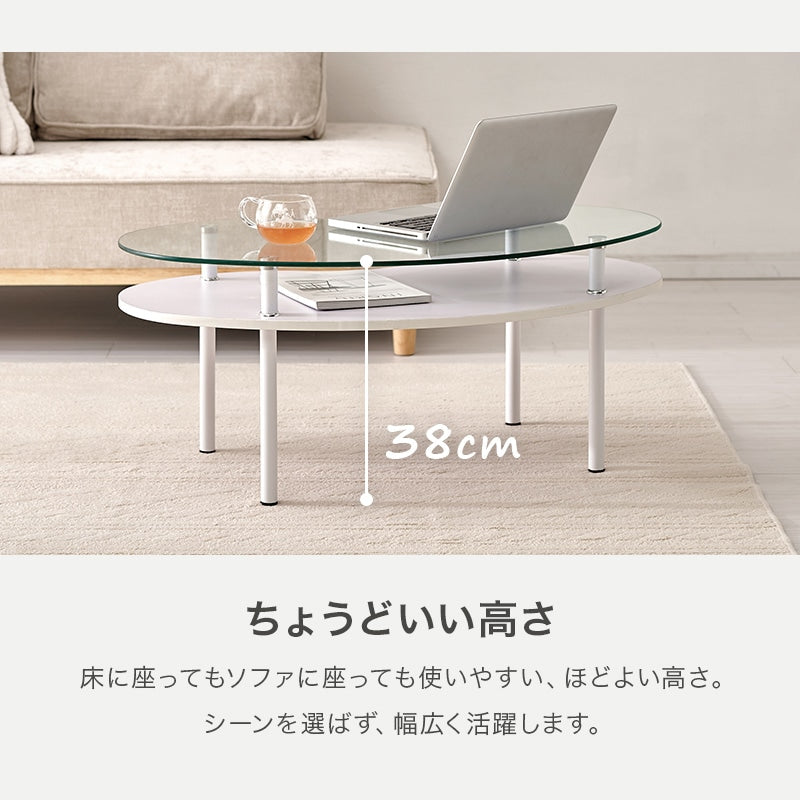 ガラステーブル 強化ガラス 棚付き ビーンズ型 ローテーブル 耐水性