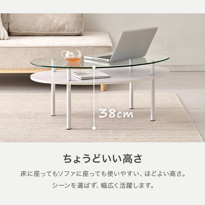 ガラステーブル 強化ガラス 棚付き ビーンズ型 ローテーブル 耐水性