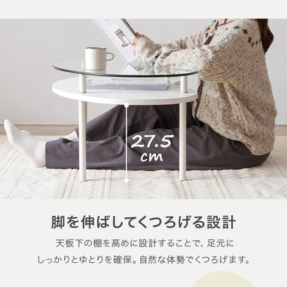 ガラステーブル 強化ガラス 棚付き ビーンズ型 ローテーブル 耐水性