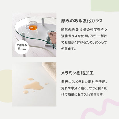ガラステーブル 強化ガラス 棚付き ビーンズ型 ローテーブル 耐水性