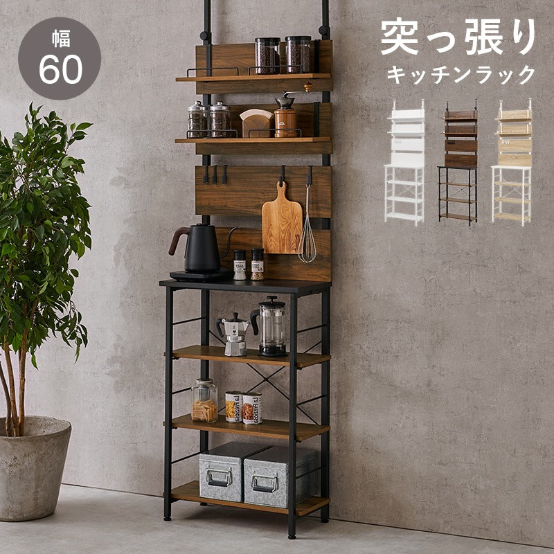 突っ張り薄型キッチンラック 幅60cm ウォールラック 壁面収納 オープンラック 省スペース 耐震