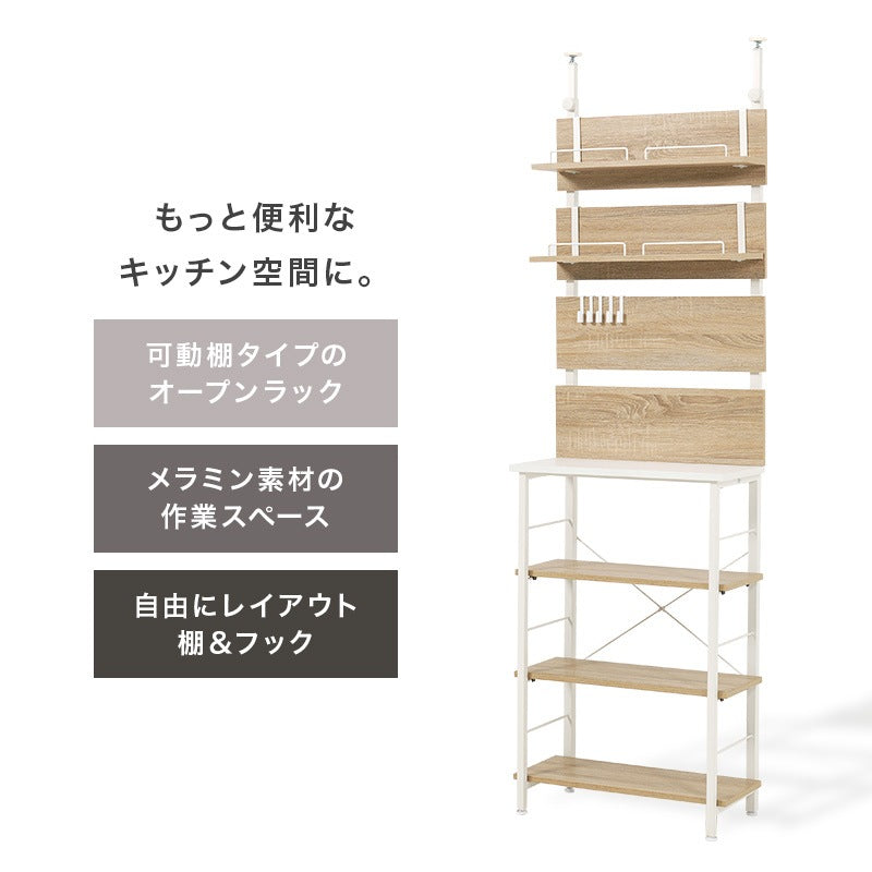 突っ張り薄型キッチンラック 幅60cm ウォールラック 壁面収納 オープンラック 省スペース 耐震