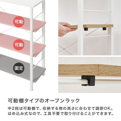 突っ張り薄型キッチンラック 幅60cm ウォールラック 壁面収納 オープンラック 省スペース 耐震