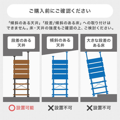 突っ張り薄型キッチンラック 幅60cm ウォールラック 壁面収納 オープンラック 省スペース 耐震