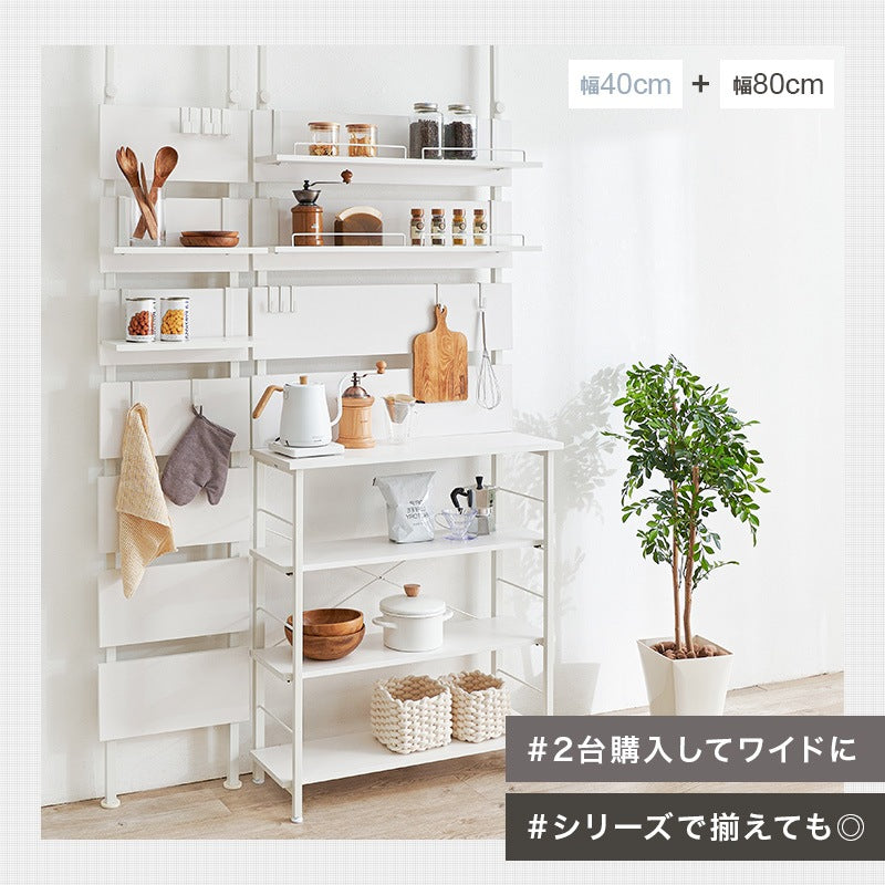 突っ張り薄型キッチンラック 幅80cm ウォールラック 壁面収納 オープンラック 省スペース 耐震