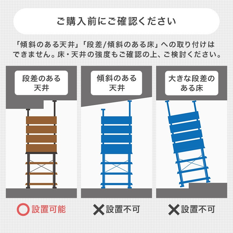 突っ張り薄型キッチンラック 幅80cm ウォールラック 壁面収納 オープンラック 省スペース 耐震