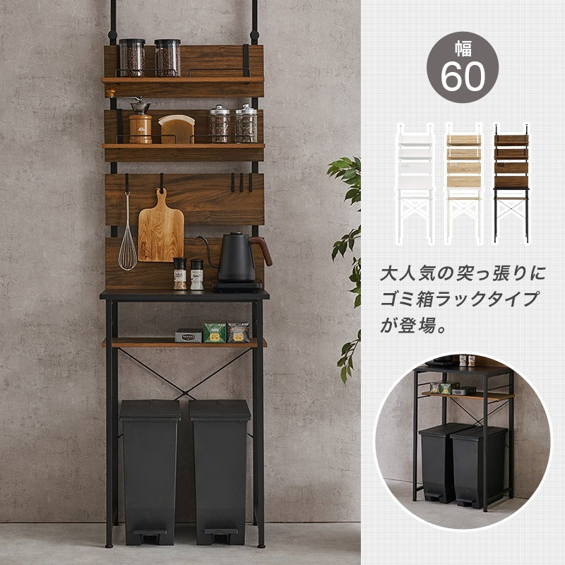 突っ張り ゴミ箱上ラック 幅60cm キッチンラック 壁面収納 ガタつき防止アジャスター 耐震