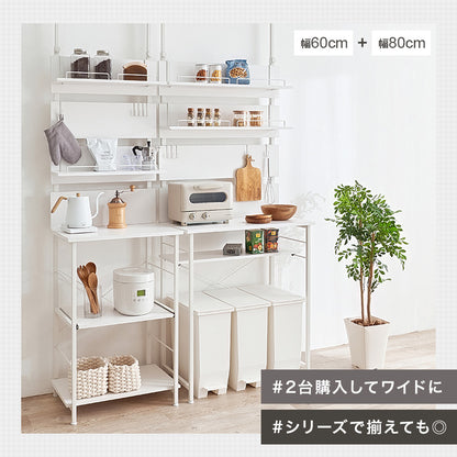突っ張り ゴミ箱上ラック 幅60cm キッチンラック 壁面収納 ガタつき防止アジャスター 耐震
