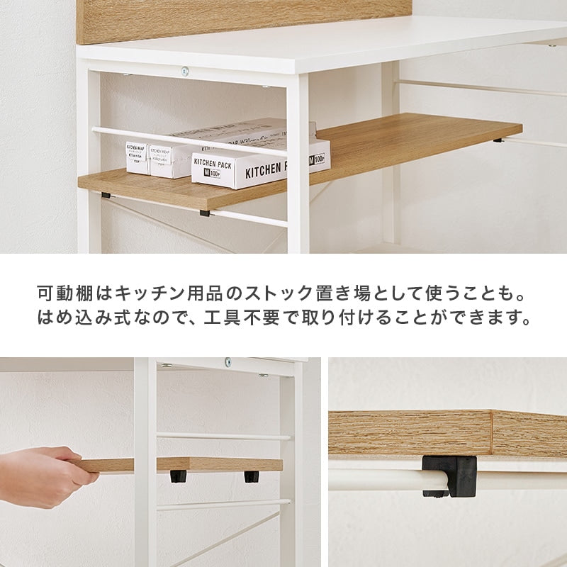 突っ張り ゴミ箱上ラック 幅60cm キッチンラック 壁面収納 ガタつき防止アジャスター 耐震
