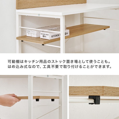 突っ張り ゴミ箱上ラック 幅80cm キッチンラック 壁面収納 ガタつき防止アジャスター 耐震