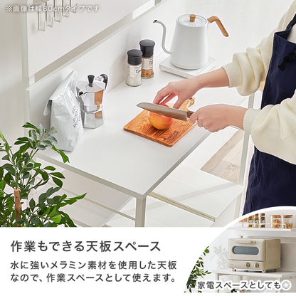 突っ張り ゴミ箱上ラック 幅80cm キッチンラック 壁面収納 ガタつき防止アジャスター 耐震