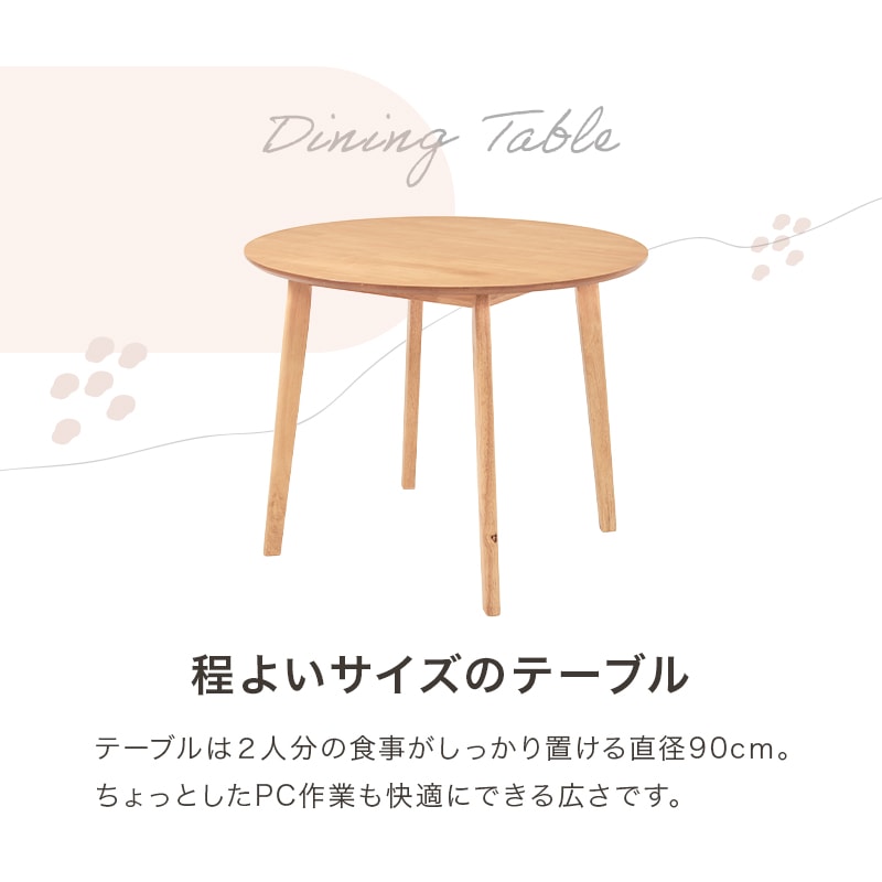 ラタン調 ダイニング3点セット （ダイニングテーブル + ダイニングチェア2脚） 天然木ラバーウッド PEラタン