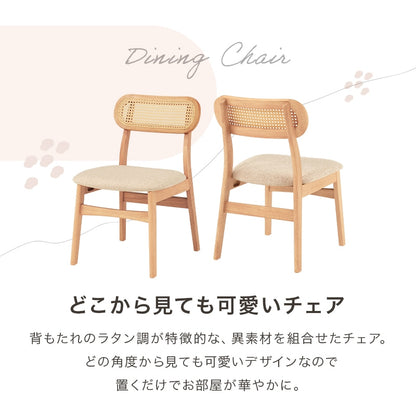 ラタン調 ダイニング3点セット （ダイニングテーブル + ダイニングチェア2脚） 天然木ラバーウッド PEラタン