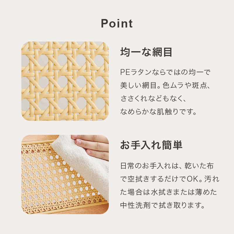 ラタン調 ダイニング3点セット （ダイニングテーブル + ダイニングチェア2脚） 天然木ラバーウッド PEラタン