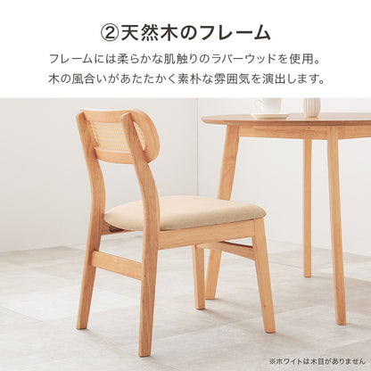 ラタン調 ダイニング3点セット （ダイニングテーブル + ダイニングチェア2脚） 天然木ラバーウッド PEラタン