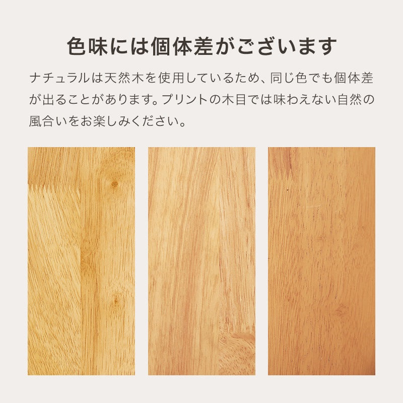 ラタン調 ダイニング3点セット （ダイニングテーブル + ダイニングチェア2脚） 天然木ラバーウッド PEラタン