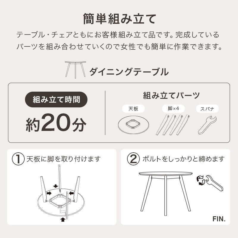 ラタン調 ダイニング3点セット （ダイニングテーブル + ダイニングチェア2脚） 天然木ラバーウッド PEラタン