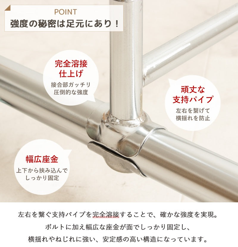 2段収納タイプ 頑丈ハンガーラック 幅78～131cm パイプハンガー 耐荷重100kg シンプル 大容量