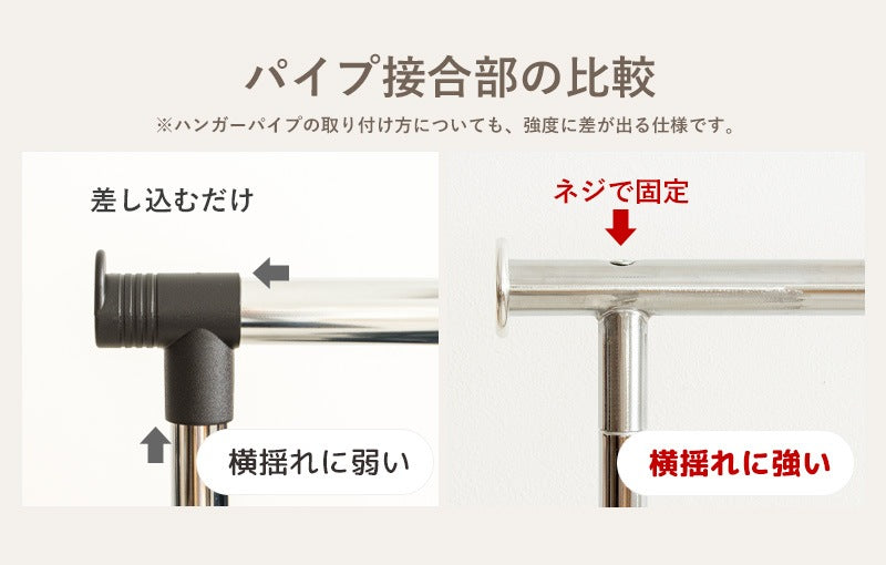 2段収納タイプ 頑丈ハンガーラック 幅78～131cm パイプハンガー 耐荷重100kg シンプル 大容量