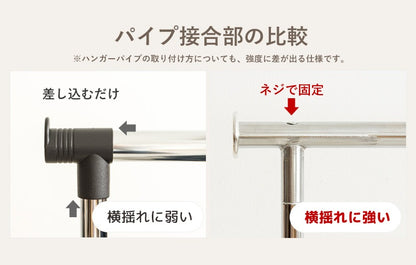 2段収納タイプ 頑丈ハンガーラック 幅78～131cm パイプハンガー 耐荷重100kg シンプル 大容量