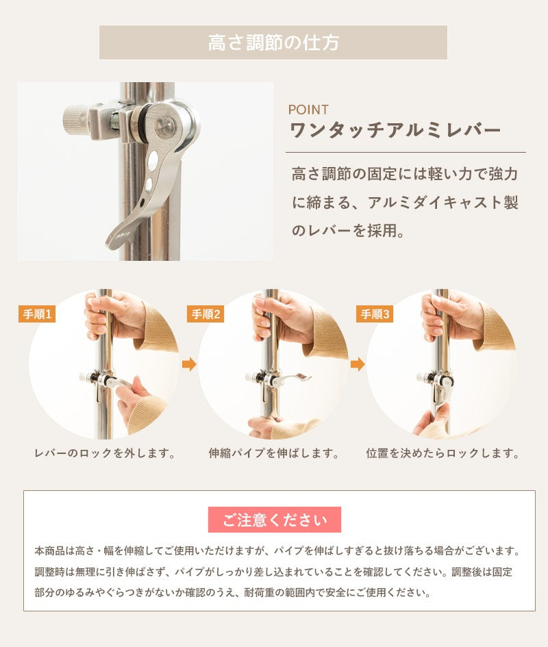 2段収納タイプ 頑丈ハンガーラック 幅78～131cm パイプハンガー 耐荷重100kg シンプル 大容量