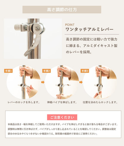 2段収納タイプ 頑丈ハンガーラック 幅78～131cm パイプハンガー 耐荷重100kg シンプル 大容量