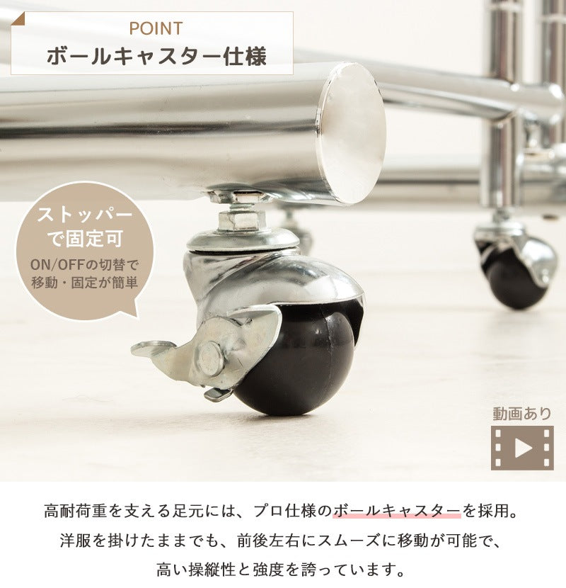 2段収納タイプ 頑丈ハンガーラック 幅78～131cm パイプハンガー 耐荷重100kg シンプル 大容量