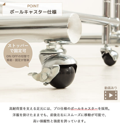 2段収納タイプ 頑丈ハンガーラック 幅78～131cm パイプハンガー 耐荷重100kg シンプル 大容量