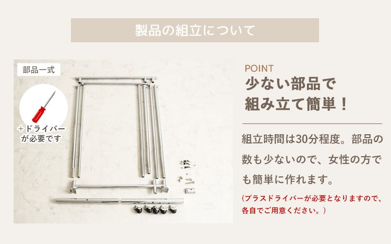 2段収納タイプ 頑丈ハンガーラック 幅78～131cm パイプハンガー 耐荷重100kg シンプル 大容量
