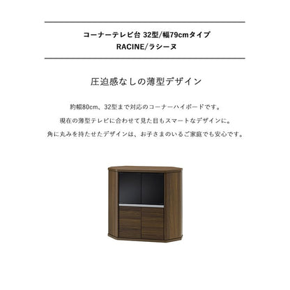 コーナーテレビ台 ハイタイプ 32インチ対応 ブラックガラス 大容量収納 コーナーラック 隠しキャスター