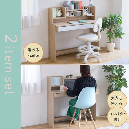 学習机セット （デスク + 上棚） 幅100cm 引き出し2杯 角丸加工 シンプル 薄型