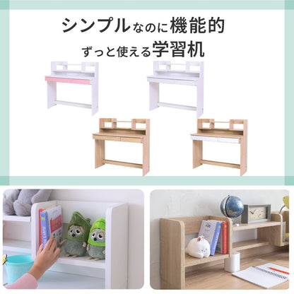 学習机セット （デスク + 上棚） 幅100cm 引き出し2杯 角丸加工 シンプル 薄型
