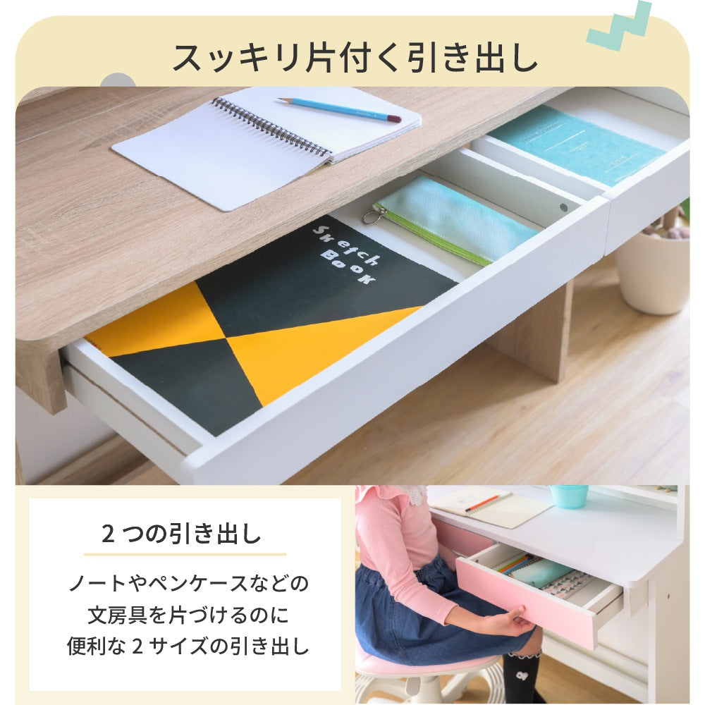 学習机セット （デスク + 上棚） 幅100cm 引き出し2杯 角丸加工 シンプル 薄型