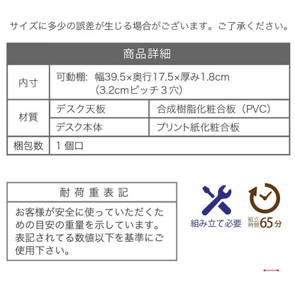 学習机セット （デスク + 上棚） 幅100cm 引き出し2杯 角丸加工 シンプル 薄型