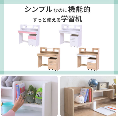 学習机3点セット （デスク + 上棚 + ワゴン） 幅100cm 引き出し2杯 角丸加工 シンプル 薄型
