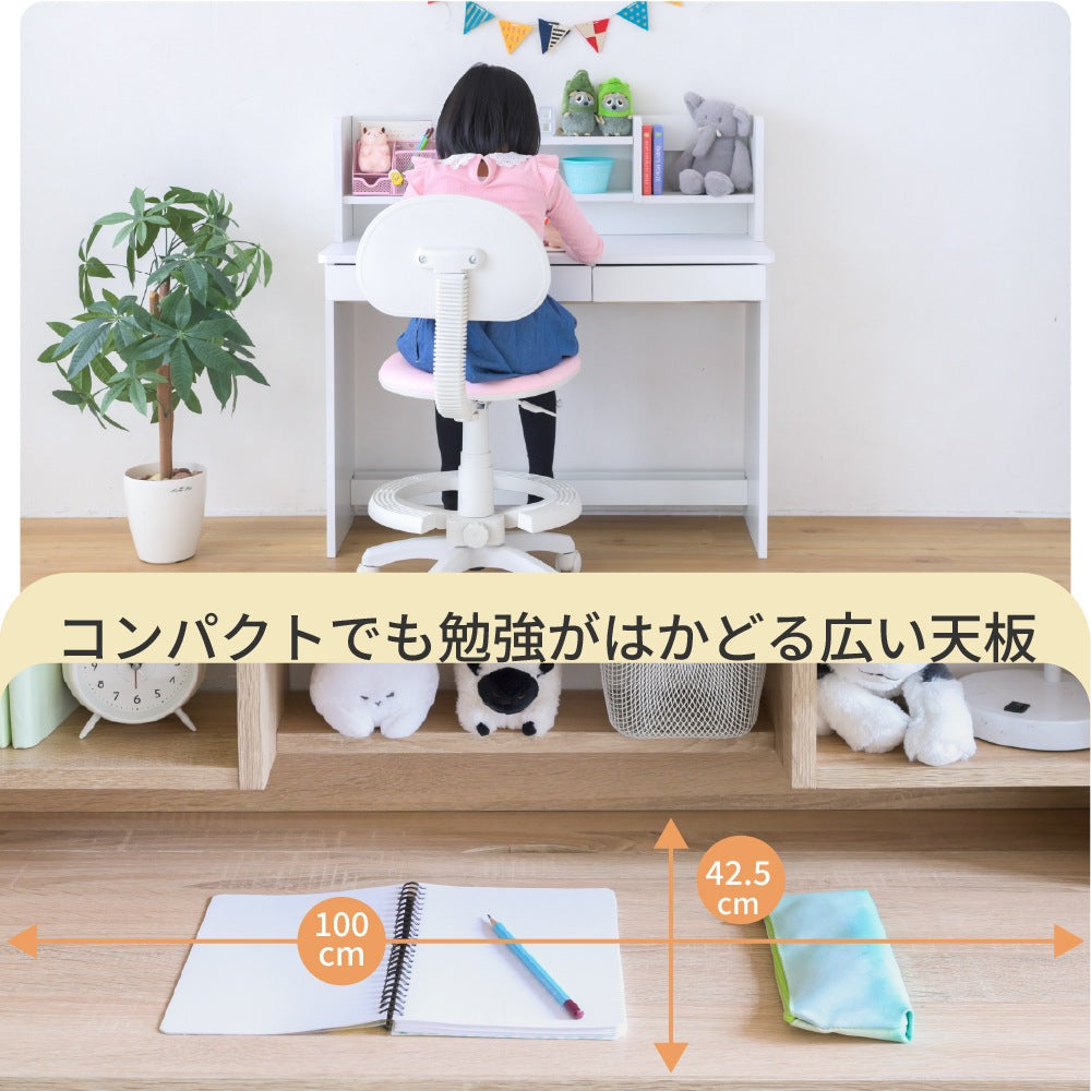 学習机3点セット （デスク + 上棚 + ワゴン） 幅100cm 引き出し2杯 角丸加工 シンプル 薄型