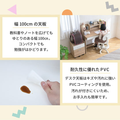 学習机3点セット （デスク + 上棚 + ワゴン） 幅100cm 引き出し2杯 角丸加工 シンプル 薄型
