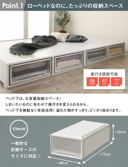 小上がりになる 大容量収納2WAYセミダブルベッド SD ロータイプ 選べる引き出し 衣装ケース格納可能 ローベッド 耐荷重600kg ベッドフレーム単品