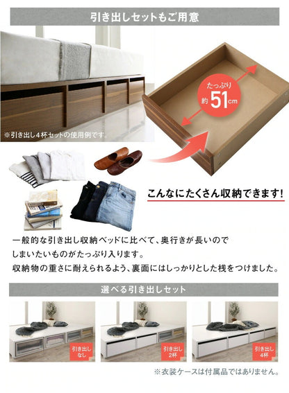 小上がりになる 大容量収納2WAYセミダブルベッド SD ロータイプ 選べる引き出し 衣装ケース格納可能 ローベッド 耐荷重600kg ベッドフレーム単品