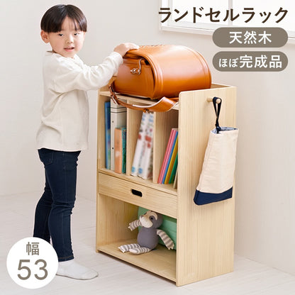 ランドセルラック 天然木 A4収納対応 お片付けラック キッズ収納 フック付き 幅53cm 子供部屋収納