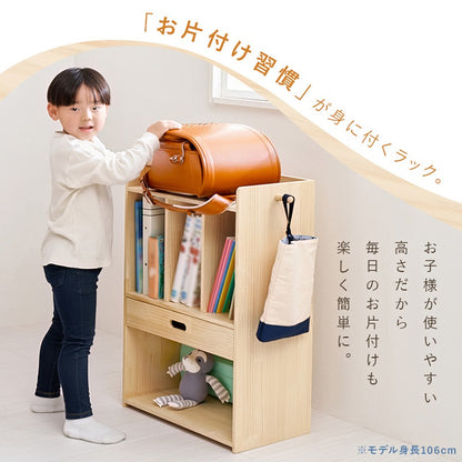 ランドセルラック 天然木 A4収納対応 お片付けラック キッズ収納 フック付き 幅53cm 子供部屋収納