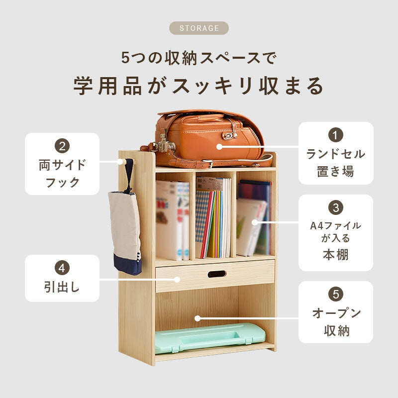 ランドセルラック 天然木 A4収納対応 お片付けラック キッズ収納 フック付き 幅53cm 子供部屋収納