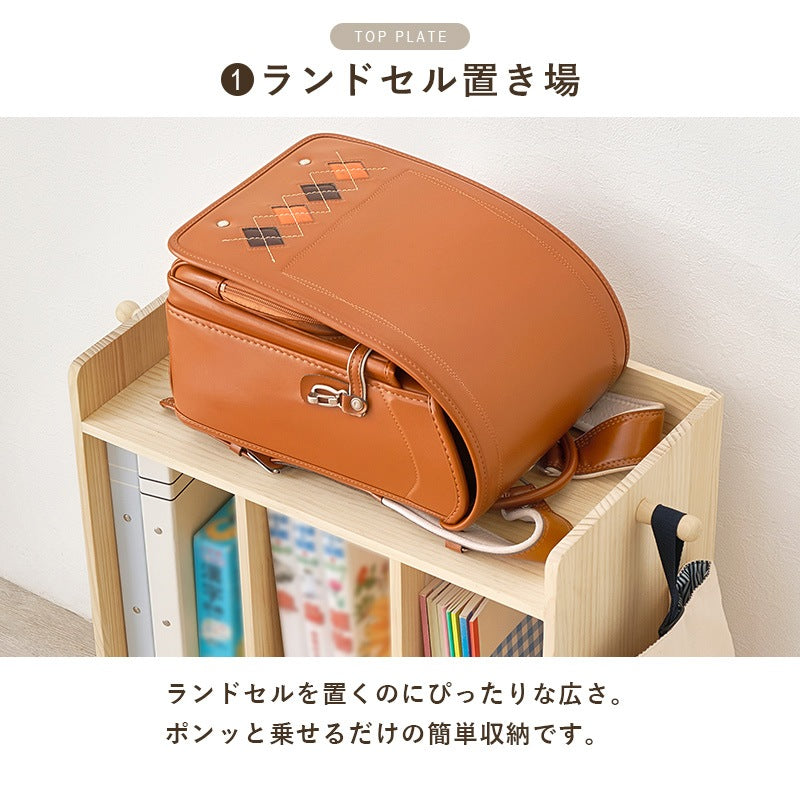 ランドセルラック 天然木 A4収納対応 お片付けラック キッズ収納 フック付き 幅53cm 子供部屋収納