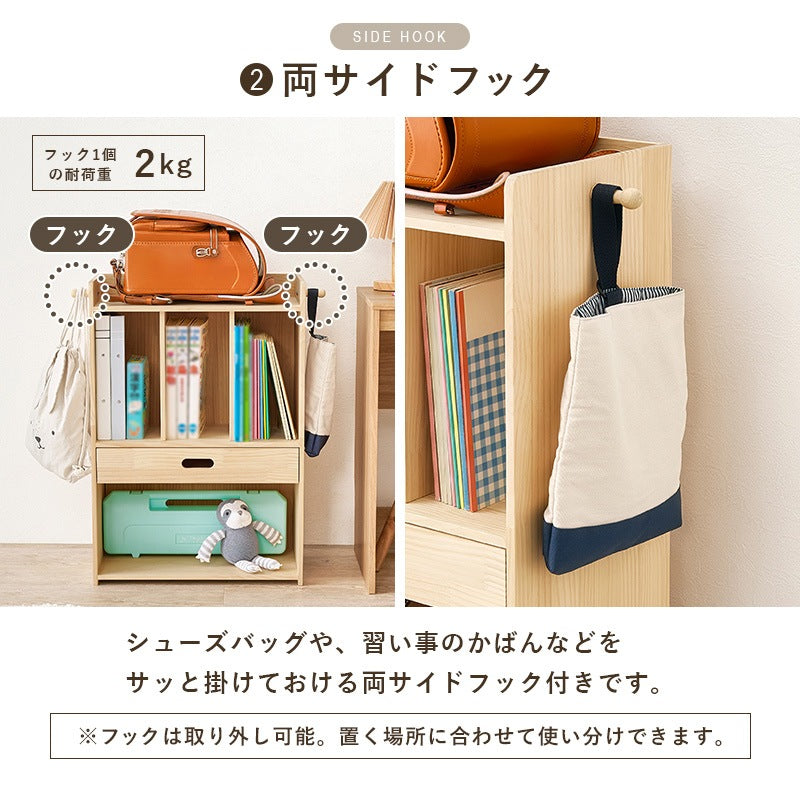 ランドセルラック 天然木 A4収納対応 お片付けラック キッズ収納 フック付き 幅53cm 子供部屋収納